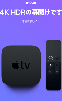 Iphoneのitunesで映画を買いました これをテレビなどの大画面で見るこ Yahoo 知恵袋