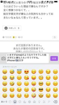 時々 男の人とかに多いイメージなんですが Lineとかメ Yahoo 知恵袋