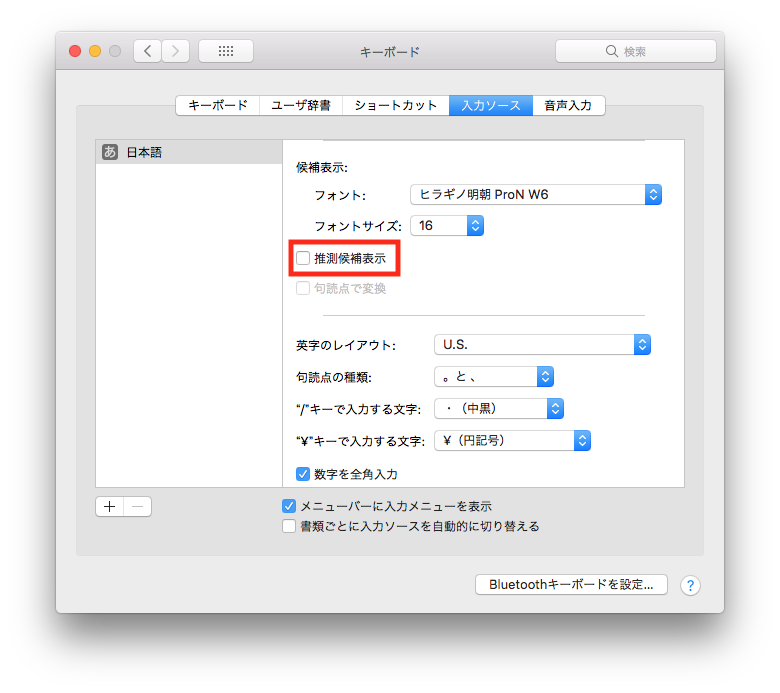 Macbookで文字を打つたびに左下に下の写真のようなものが Yahoo 知恵袋