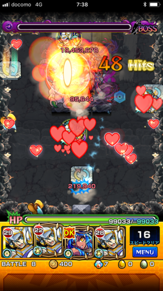 モンストの禁忌15が全く勝てませんw14まではどこも負けても Yahoo 知恵袋