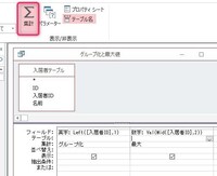 アルファベット1文字を含む数値の最大値を抽出したい アルファベットは Yahoo 知恵袋