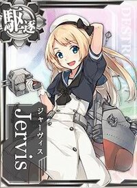 艦これで銀髪の駆逐艦をすべて教えてください演習で敵が使ってて気になったのが Yahoo 知恵袋