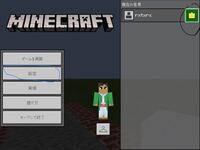 マインクラフト1 12 2のサーバーを立てました 色々手こずった末 相手 Yahoo 知恵袋