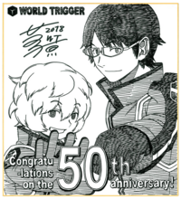 代表作ワールドトリガーのかしはら葦原大介先生のことについてです 葦原大 Yahoo 知恵袋