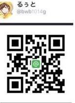 さとみ くん 公式 Line さとみ 公式ブログ