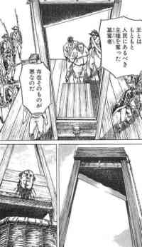 ﾙｲ16世の首を落としたギロチンの刃について 一度で首を落とせるように刃の Yahoo 知恵袋