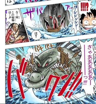 Onepieceで質問します海王類とか海獣のような海の生物は人魚や Yahoo 知恵袋