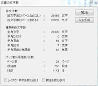 小説新人賞で 400字詰め原稿用紙にパソコンのワープロソフトで書いて Yahoo 知恵袋