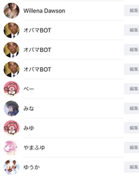 Lineで勝手に非公式アカウントが新しい友達って所に追加されます 乗 Yahoo 知恵袋