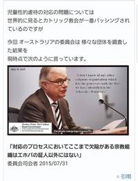 エホバの証人って何が問題なんですか エホバの証人は キリスト教会やクリ Yahoo 知恵袋