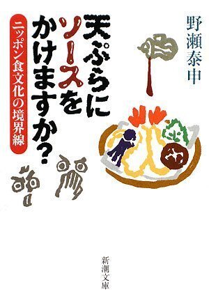 福神漬けをふくしんづけって読む地域があるって本当ですかる 福 Yahoo 知恵袋