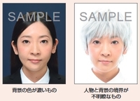 パスポートの証明写真の背景って白でも大丈夫なんですか 使 Yahoo 知恵袋