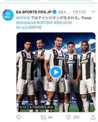 Fifa19のパッケージにクリスティアーノ ロナウドが映りますが ユ Yahoo 知恵袋