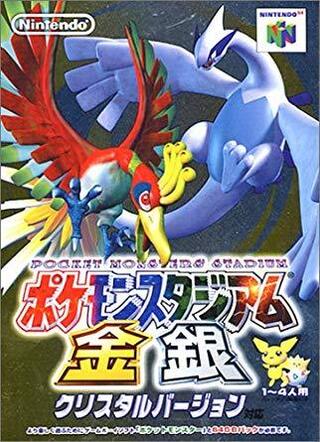 最も好ましい ポケパーク 2 攻略 最高の画像壁紙日本am