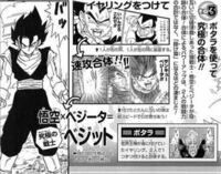 ドラゴンボールポタラの戦闘力掛け算説は超では否定されましたがｚではそのまま Yahoo 知恵袋