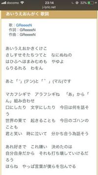 ある歌の名前がわかりません 教えてください もう終わったけど 何か Yahoo 知恵袋