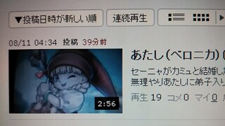 ドラクエキャラで 一番のクズは誰ですか クズと言って良い Yahoo 知恵袋