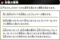 ポケモンカードに関して 山札がなくなったらどうするのですか Yahoo 知恵袋