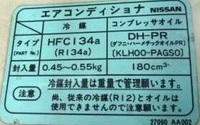 Diyで初めてカーエアコンの真空引きとオイル ガスチャージをや Yahoo 知恵袋