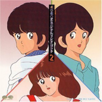 これは上杉達也でしょうか それとも和也 和也に一票 Yahoo 知恵袋