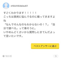 ポケモンスクランブルで 王様のおねがいを全てクリアすると ダイヤ堀り Yahoo 知恵袋