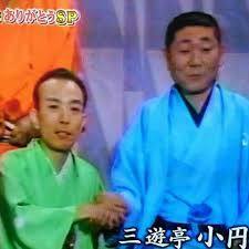桂歌丸のケンカ相手は小圓遊と円楽 楽太郎 どっちの時代が好きでした Yahoo 知恵袋