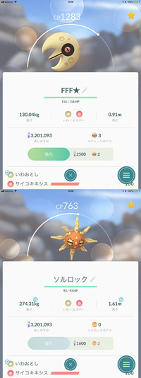 ポケモンgo地域限定で 今日本で手に入らないポケモンは ガル Yahoo 知恵袋