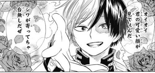 ヒロアカのまぼろきくんの話の巻は何巻ですか 18巻で読めますよ 1 Yahoo 知恵袋