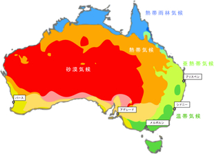 オーストラリアの気候帯を教えてください オーストラリア Yahoo 知恵袋