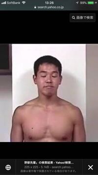 野獣先輩ってなんですか こいつ Yahoo 知恵袋