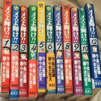 医療をテーマとしたオススメの小説を教えてください ミステリー以外 Yahoo 知恵袋