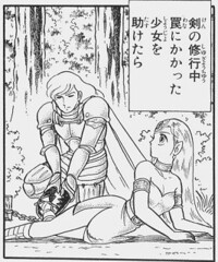 和田慎二のピグマリオの銀騎士マリウスで思い出せない部分あるんですが Yahoo 知恵袋