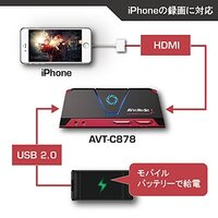 Avermedia Avt C878 Plusのレビューと使い方 Obs設定や単体録画の方法も解説 しふぁチャンネルのゲーム実況ブログ