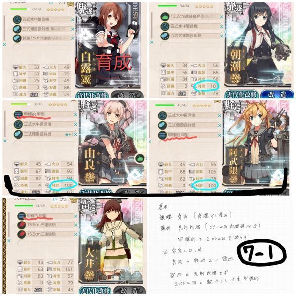 艦これ2期で 1期でレベリングに適した海域がなくなっています Yahoo 知恵袋