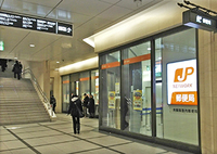 阪急梅田の阪急内郵便局ってどこにあるのでしょうか 最近 Yahoo 知恵袋