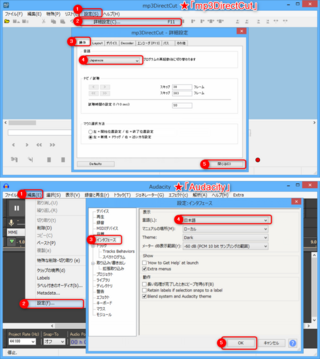 Audacityを使った音源編集で 不要部分をカットする操作 Yahoo 知恵袋