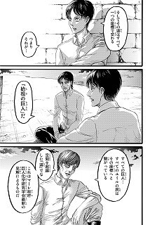 COSMIC BLUE コミケ　貞本義行　同人誌　エヴァンゲリオン 2025年最新】コミケ 貞本義行の人気アイテム - メルカリ