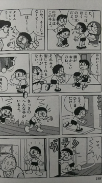 ドラえもんのかわいそうにあたまがおかしいのねの下の画像のコマが出てくる話を教え Yahoo 知恵袋