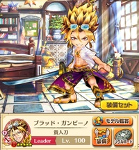 白猫プロジェクトについてです 武器って 4沢山持ってたら 3っ Yahoo 知恵袋