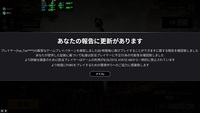 最近のpubgはチートが多過ぎます パラシュート着地前に狙撃される パラシ Yahoo 知恵袋