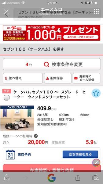 回答の画像