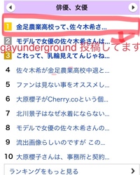 湊伸治っていうコンクリート詰め殺人事件の犯人と同じ名前の男が殺人未遂 Yahoo 知恵袋
