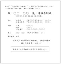 会社への冠婚葬祭連絡について23歳です 一昨日祖母が亡くなり 急遽会社を Yahoo 知恵袋