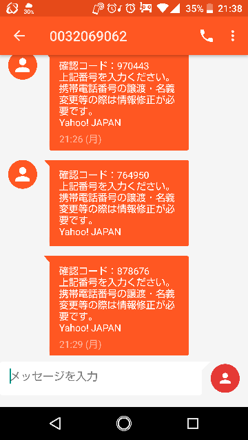 今さっき0032069062からメールが届きました。2281. にゃあゴ❤(ӦvӦ。)3月8、9日発送✖ページ。 - 内容は、下の 今さっき0032069062からメールが届きました。ひまういページ ポニーフック4点 ヘアゴム 4点。 - 内容は、下の
