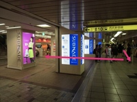 副都心線新宿三丁目駅から新宿サブナードまでの道順を教えてください 地上に出ずに Yahoo 知恵袋