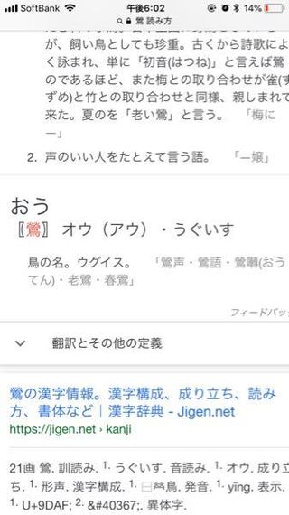 ヒプノシスマイクの毒島メイソン理鶯の読み方は りおですか りおうで Yahoo 知恵袋