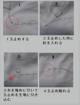 テッドのぬいぐるみ鼻と口の間の縫い付けがゆるんでて 刺繍糸で縫い付け直 Yahoo 知恵袋