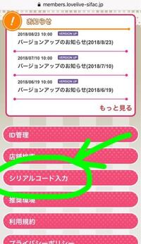 アケフェスについての質問です M Sのソロボックスが発売されたときに Yahoo 知恵袋
