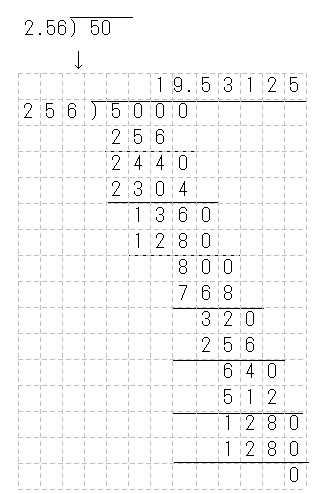 50 2 56の割り算の筆算がよく分からないので教えていただきたいです Yahoo 知恵袋