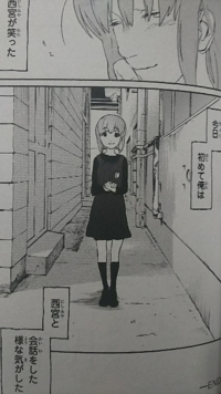 愛乃めぐみ 手話